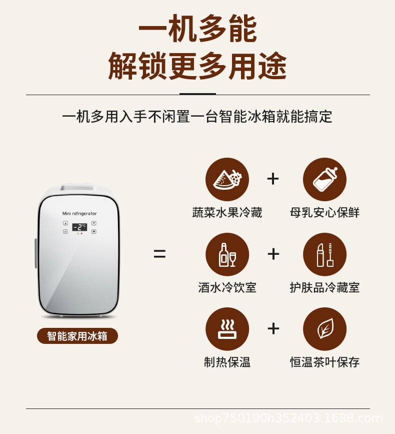 10L Car-Mounted Small Refrigerator, Dual-Use for Car and Home, Dormitory Breast Milk and Cosmetics Refrigeration and Preservation Cooler and Warmer Box