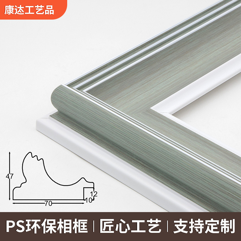 Customized Imitation Aluminum Alloy Frame Ps Foam Lines Photo Studio Post-Production Wedding and Children's Photo Frames Home Entryway Resin Frame Strips Customized Imitation Aluminum Alloy Frame Ps Foam Lines Photo Studio Post-Production Wedding and Children's Photo Frames Home Entryway Resin Frame Strips