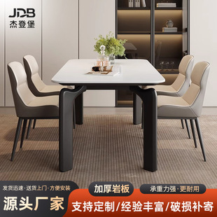 Modern Minimalist Rock Slab Dining Table with Elephant Leg Design, Rectangular Dining Table for Small Households, Vintage Style Dining Table and Chair Set