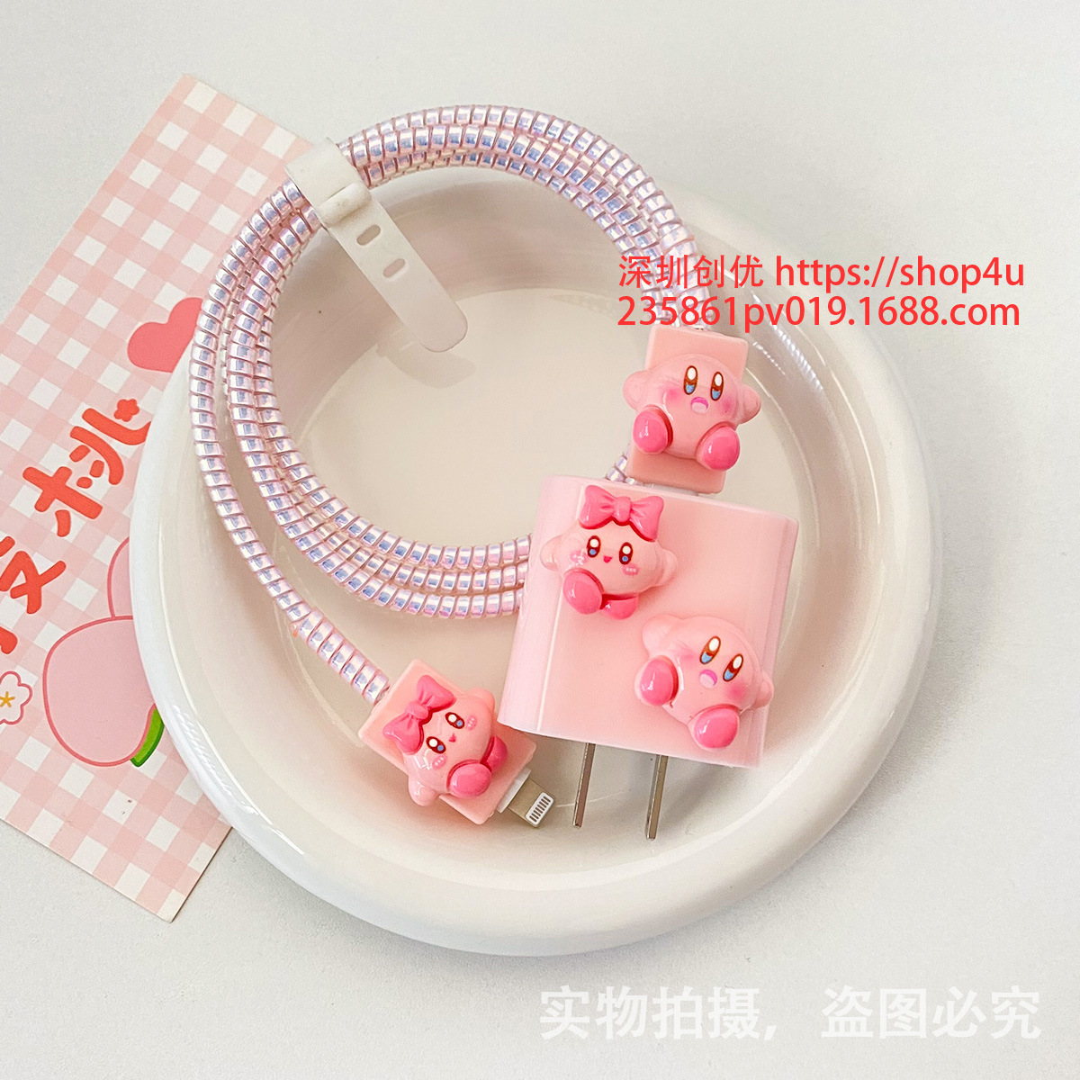 Aplicable a la cubierta protectora del cable de datos iPhone13/14/15 cubierta protectora estándar europea y americana de Apple 20W cargador