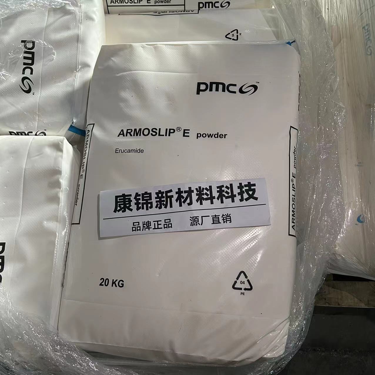 芥酸酰胺油酸酰胺开口剂美国阿克苏爽滑剂PP PE吹膜抗粘剂开口剂