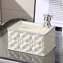 轻奢风提花纸巾盒简约现代客厅高端北欧风桌面茶几收纳摆件套装