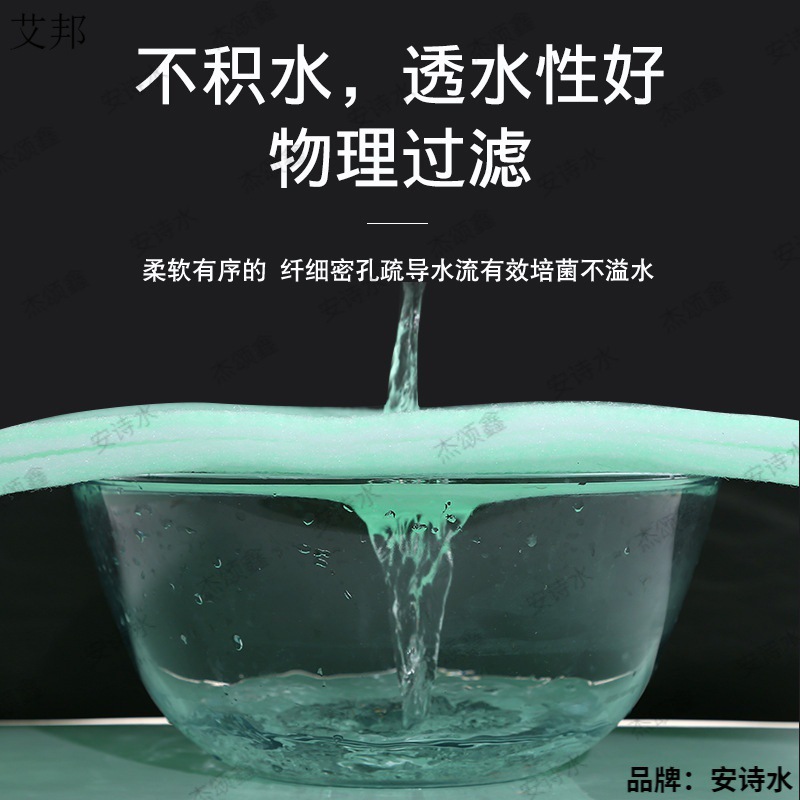 鱼缸过滤棉高密度上滤棉片加厚水族鱼缸过滤材料净水白海棉绿白棉