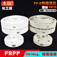 PPR���۷��mƬ�ԁ�ˮ�����Ϸ��mƬPP-R�������Ϸ��mPN10kg���wʽ