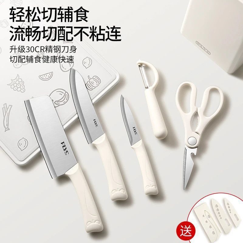 Cuchillo de frutas cuchillo de cocina doméstico de acero inoxidable cuchillo de cocina cuchillo de cocina ligero cortador de carne