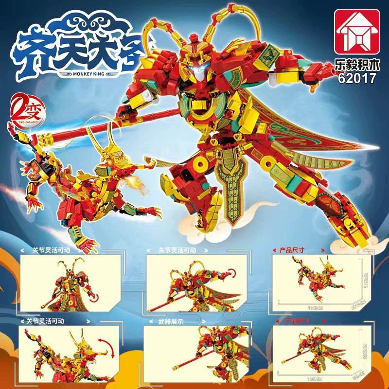 Совместим с Lego блоки Лэйи 62030 Гуо Чао Цинлун Белый тигр Бести Меар Игрушка-трансформация Робот-грядка Пазл