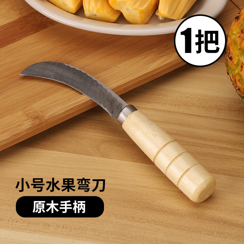 [나무 손잡이] 작은 초승달 모양의 칼