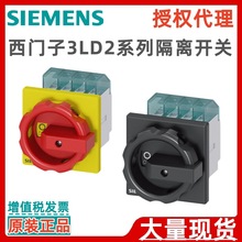 �����Ӹ��ɸ��뿪��3LD2254-0TK51 3LD2514-0TK51 3LD2203-1TL51