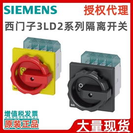 塑壳式断路器;微型断路器;低压接触器