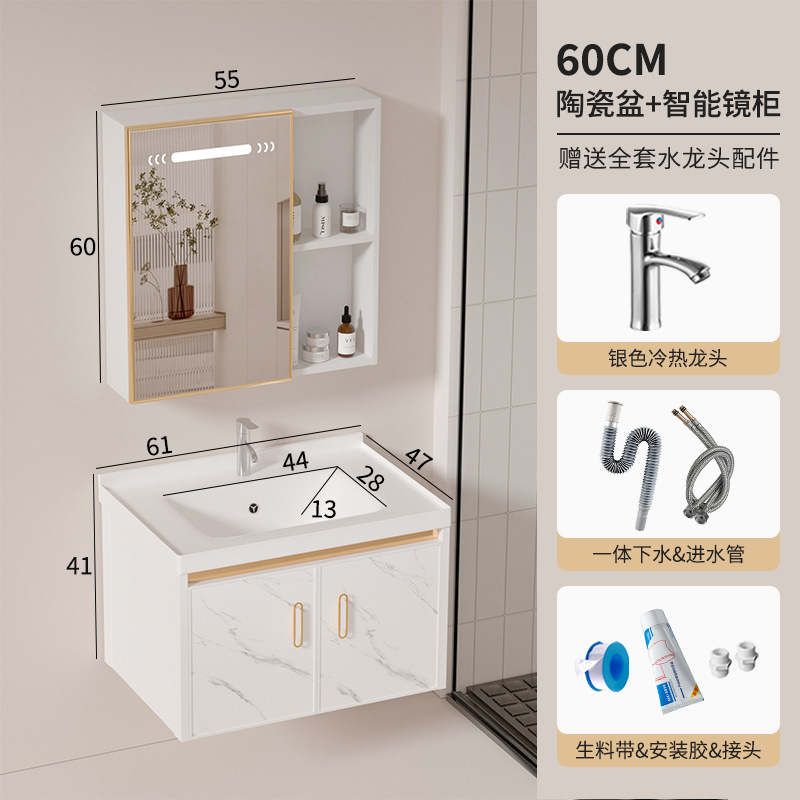 gabinete de baño de aluminio espacial de casa pequeña, lavabo de baño combinado, lavabo de cerámica, lavabo cerámico, lavabo cerámico, lavabo cerámico