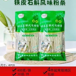 �S��ֱ�N400���FƤʯ���Lζ�ۗl���l�������F��ɽș�ۗl���N�YƷ