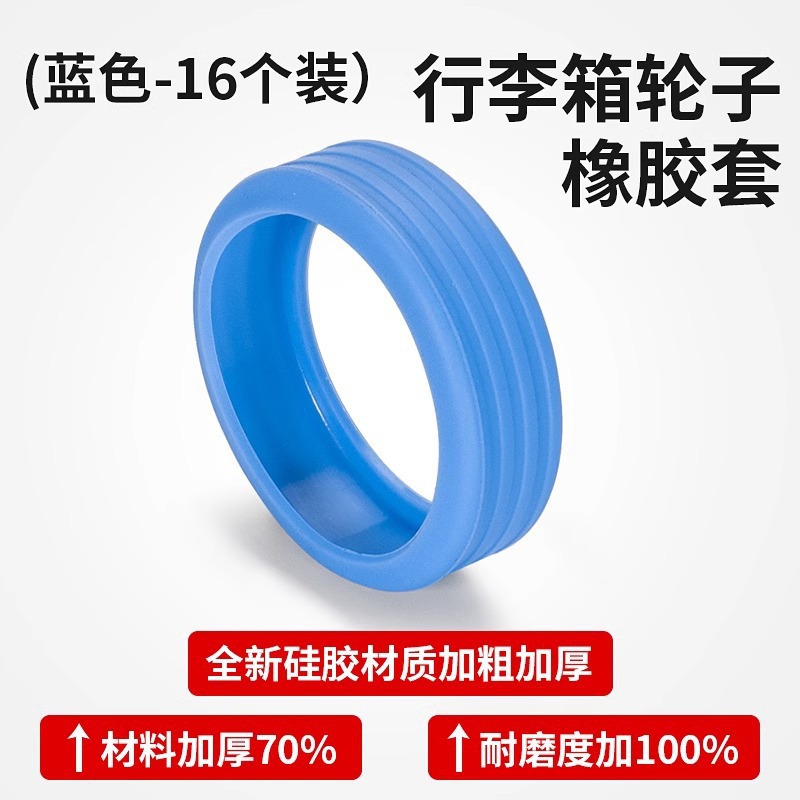 블루 16팩이 더 비용 효율적입니다.