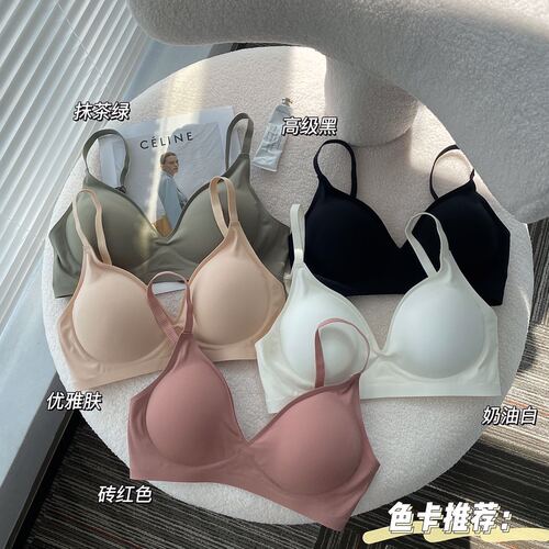 Solid color nude jelly seamless underwear, feminine push-up, breast expansion, comfortable three-dimensional display, large cup bra for women