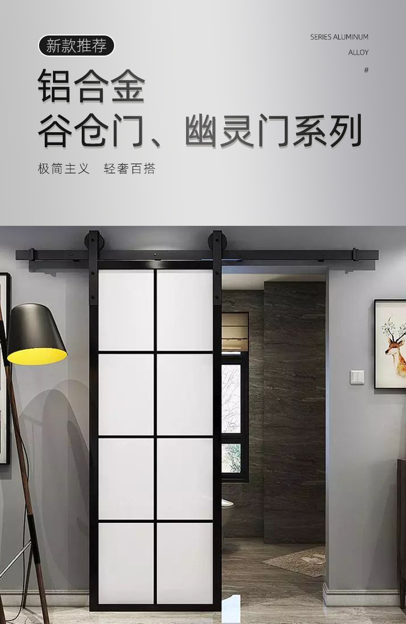 谷仓门_03.jpg