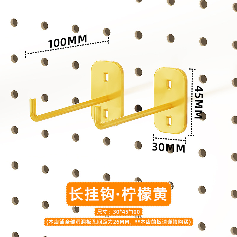 Estante de almacenamiento vertical de tablero perforado para escritorio, venta al por mayor de fábrica, accesorios de bricolaje, estante de almacenamiento de tablero perforado para pared del hogar