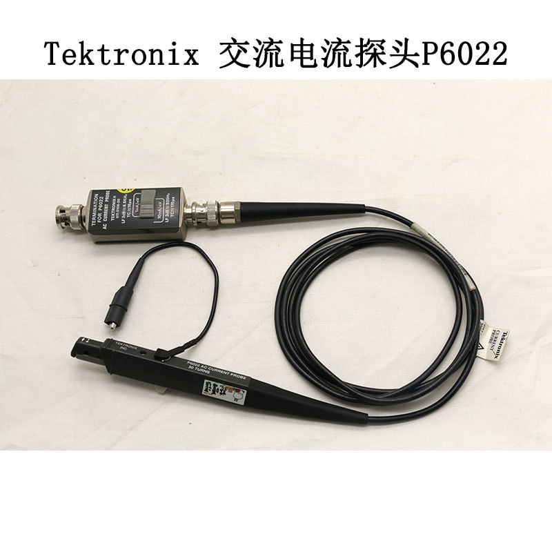 供应二手 美国泰克TEK P6021/P6022电流探头 实惠耐用