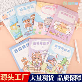 独角鹿作业本小学生高颜值彩页本卡通日记本a5田字格好词好句厂家