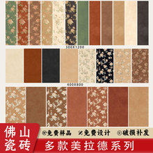 ��ʮ��������ϵ�л��u��ʽ���Ż��y�Ҵɴu����600x1200�������ɴu