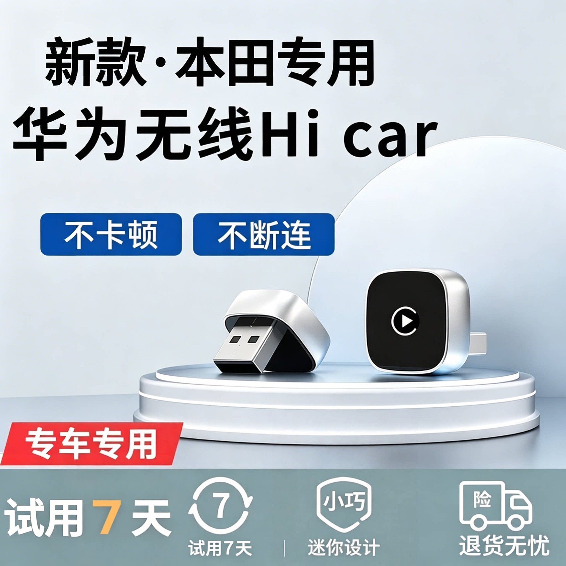 Wireless Carplay to Hicar Smart Box, Plug and Play, Automatic Connection, Compatible with Multiple Car Models, Volkswagen, Mercedes-Benz