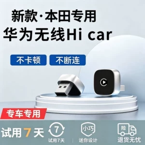 Simsiz Carplay-dən Hicar Ağıllı Box, VW, Mercedes-Benz üçün