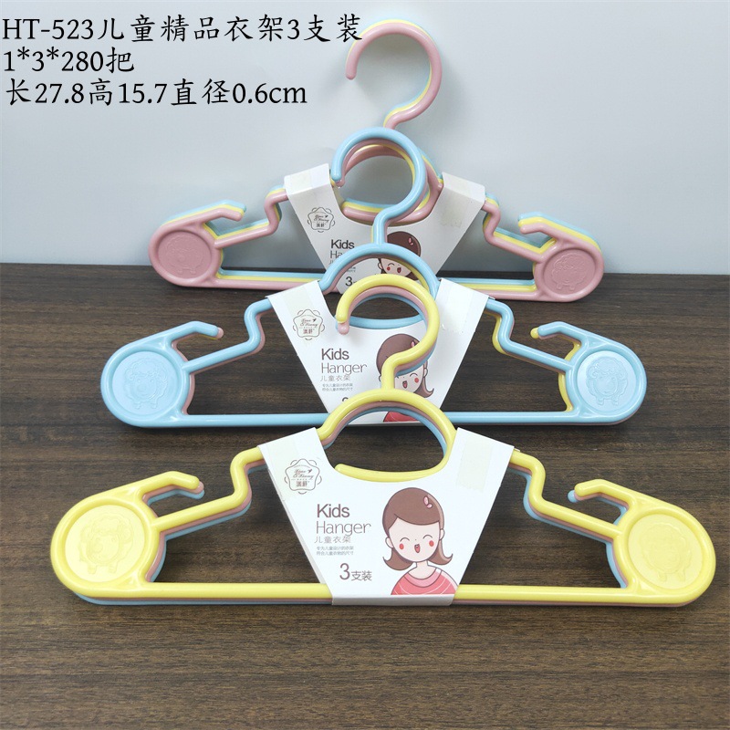 HT-523 어린이 부티크 행거 3 팩