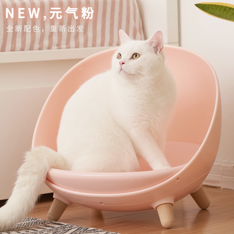 Matto Cat Nest/Pink