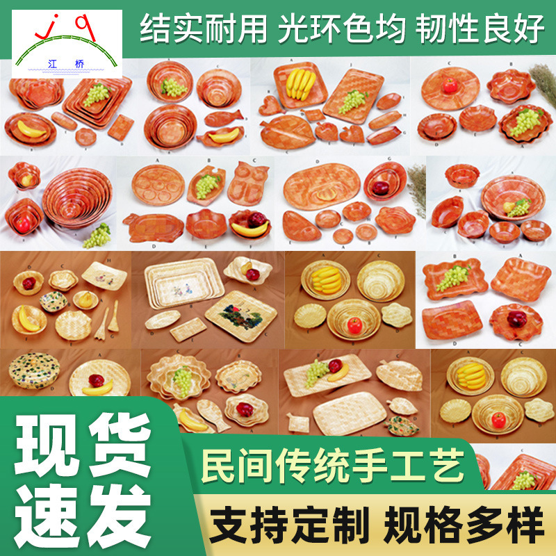 Source strength tableware factory wholesale native bamboo dishes, Europe, Japan and South Korea foreign trade export printed salad bowl