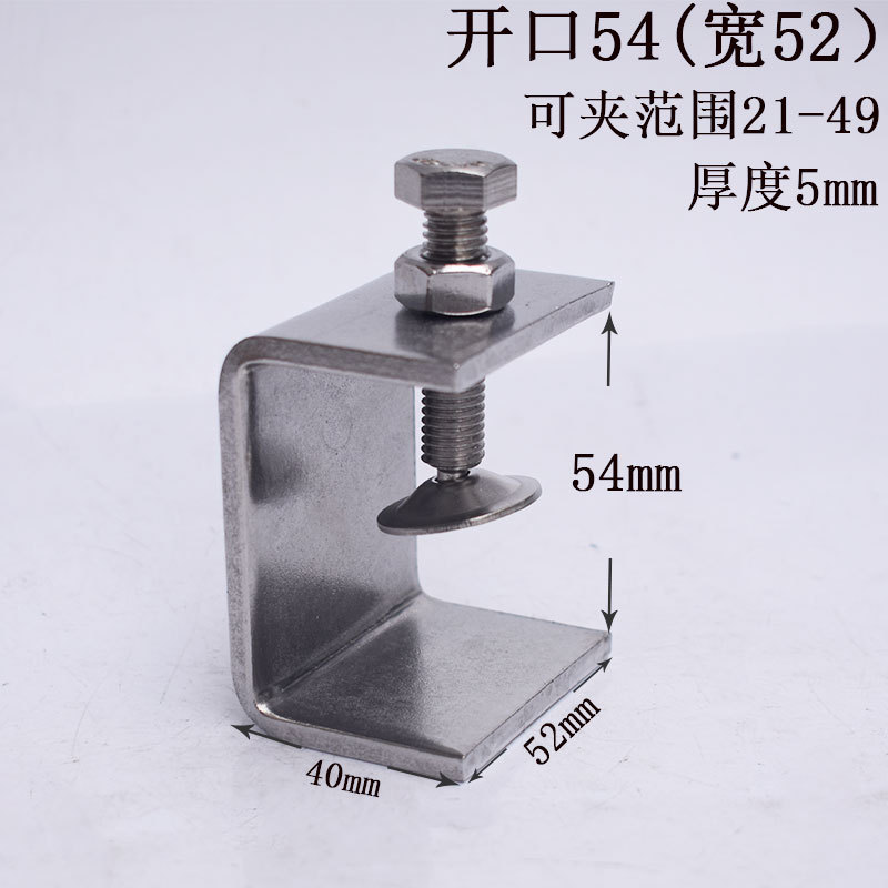 不锈钢304老虎夹卡夹钢梁夹子 钢管方形夹C型夹U型夹卡箍电缆固定|undefined