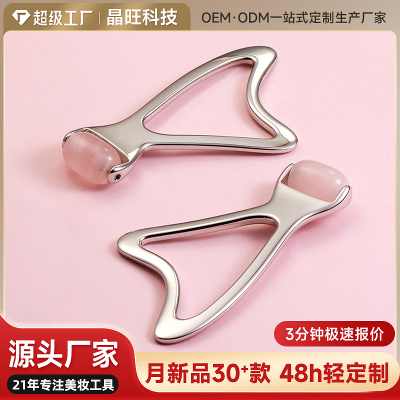 Rose Quartz Jade Facial Roller Massager Face Pusher Facial Acupuncture Stick Cut Out Metal Scraping Beauty Stick