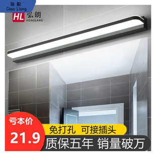 Mirror Headlight Without Punching Led Bathroom Toilet Vanity Lamp Makeup Lamp Wall Lamp Scandinavian Modern Minimalist Mirror Free Shipping