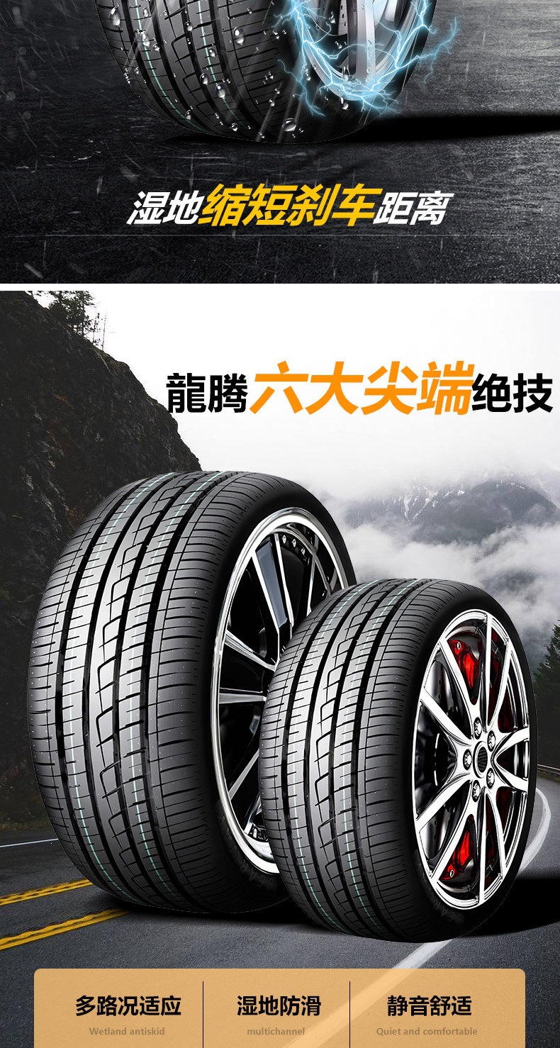 285 295 305 315 Car Tires 30/35/45/50/60/65R16R17R18R19R20R22