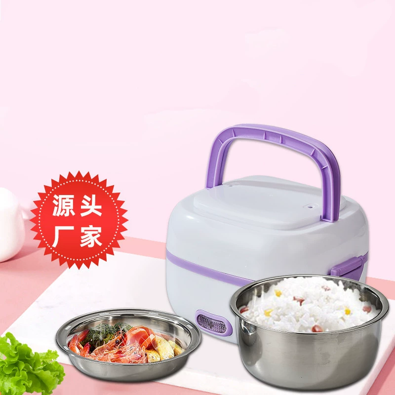 Новая электрическая коробка для завтрака Мини небольшая кулинарная коробка для завтрака Съемная электрическая коробка для завтрака с подогревом Портативная коробка для завтрака из нержавеющей стали Подарок