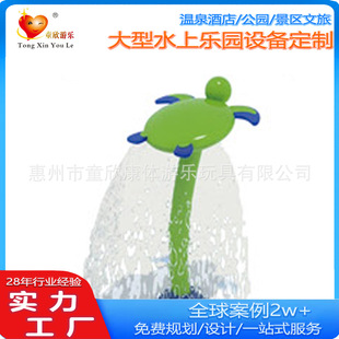 2025 Water Theme Park Hot Spring Resort Water Frog Shape Water Play Appreciation Sketch Wholesale