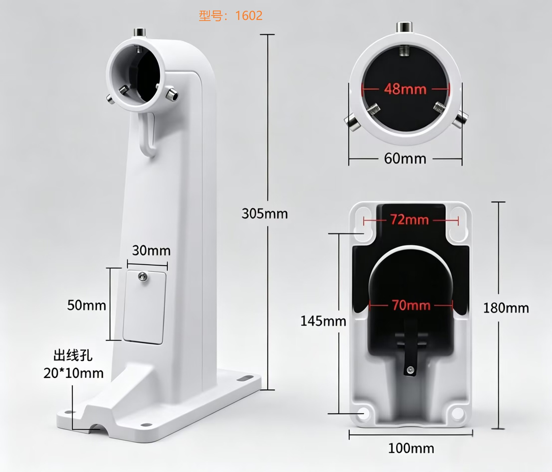 1602尺寸图
