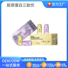 Դ�^���SEGCG�zԭ������zԭ����С������OEM/ODM���ӹ�