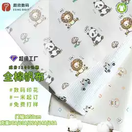 印花、扎染布;其他棉类面料;其他针织面料