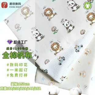 ȫ�� ���� ȫ��8������ӡ��һ����ӆԴ�^���S ���aֱ���������