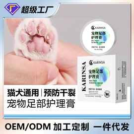 空气清新;狗狗香波浴液;口腔清洁