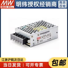 γȨ̨γRS-25-5 25W5V5AصԴ 滻NESϵ