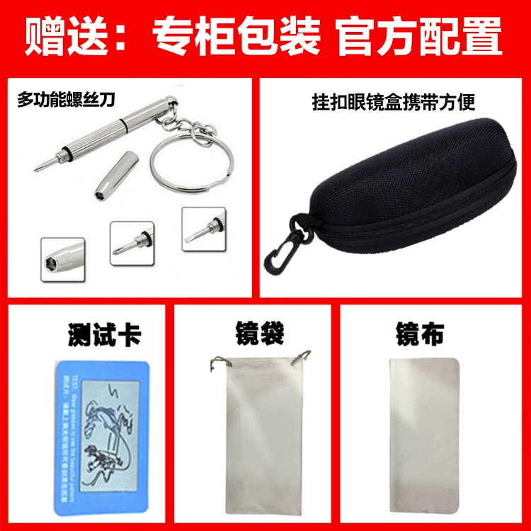 Sunglasses, glasses, wholesale