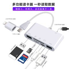 オールインワンカードリーダーは、Apple、Huawei、Type-Cで使用でき、TFカード、SDカード、USBメモリ、イヤホン、モバイルハードディスクに対応しています。