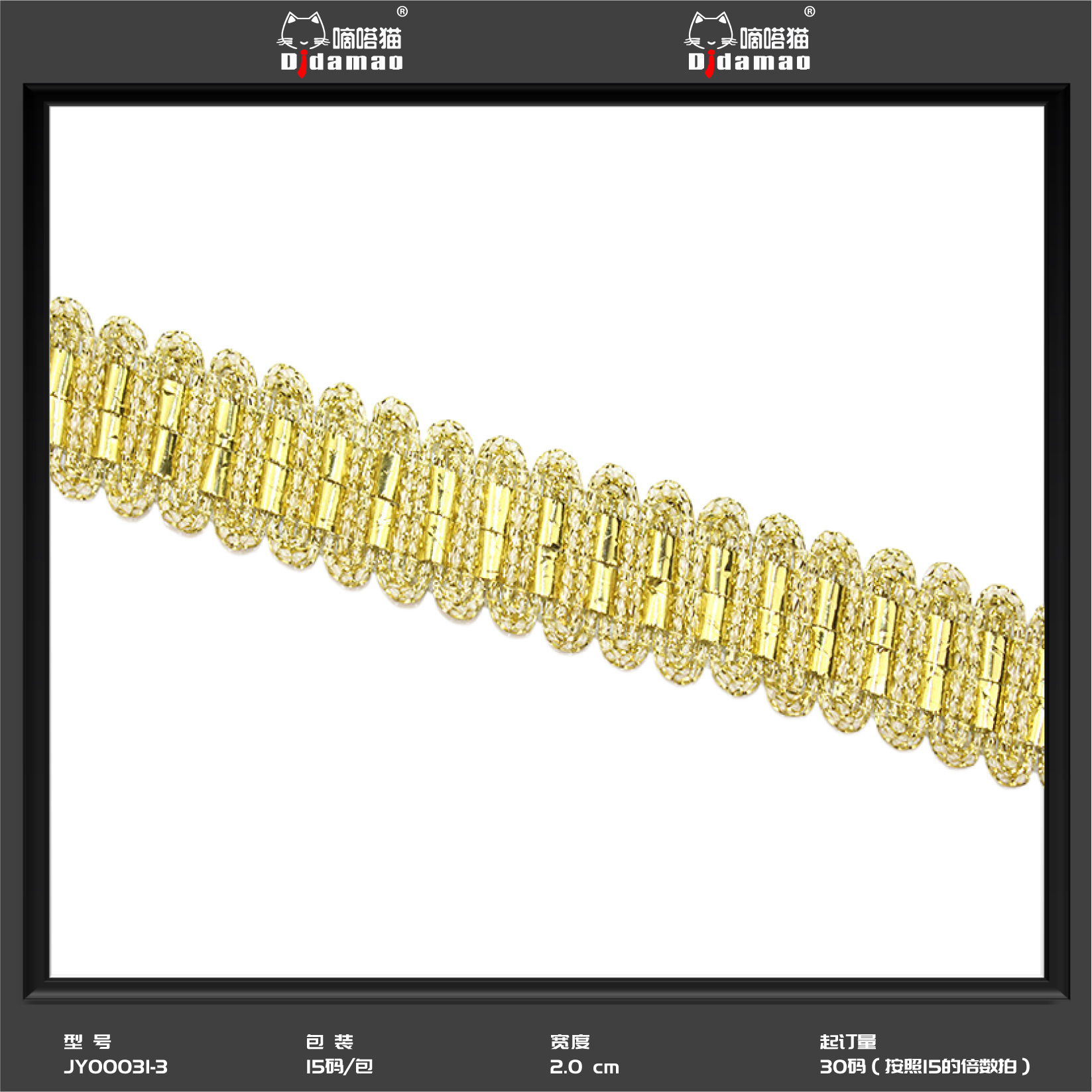 En stock venta al por mayor colorido onda encaje cuentas pequeñas y medianas curvas encaje Ropa Accesorios rendimiento oro lentejuelas encaje