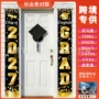 跨境晚会拍照grad背景布