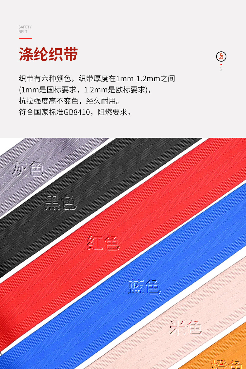 Sano car seat belt four-point seat belt kart racing seat belt manufacturer wholesale