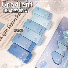 グラデーション消しゴム小学生専用の屑なしのきれいな箱入りの絵の具を拭きます。