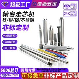 螺钉;螺柱;螺母