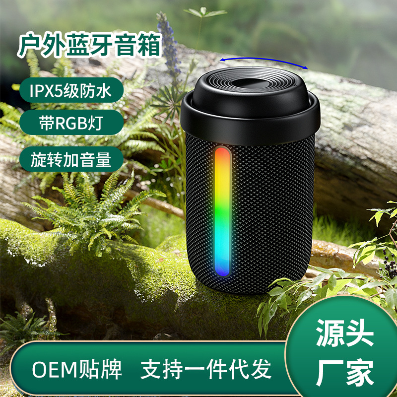 2024 nuevo altavoz inalámbrico Bluetooth con luz RGB portátil impermeable pequeño faro estéreo giratorio más volumen