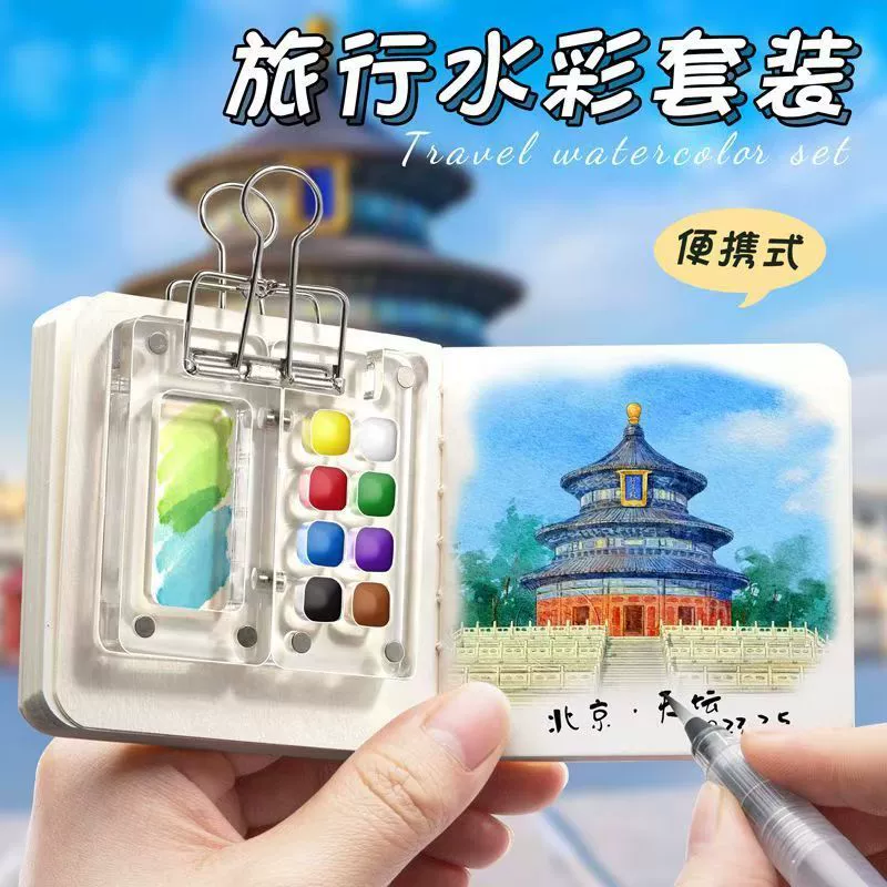 Мини-панель палитра прозрачная акриловая коробка с магнитным притяжением портативный эскиз путешествия акварельный набор краски