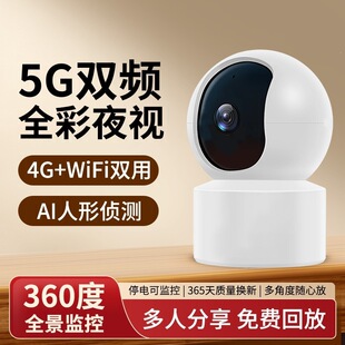 kt�o���z���^�����h���֙C360�ȟo�����҃�wifi�O�������Z���z��