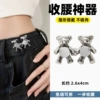 Silver brace, with little bears